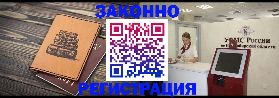 временная регистрация госуслуги в Кирове