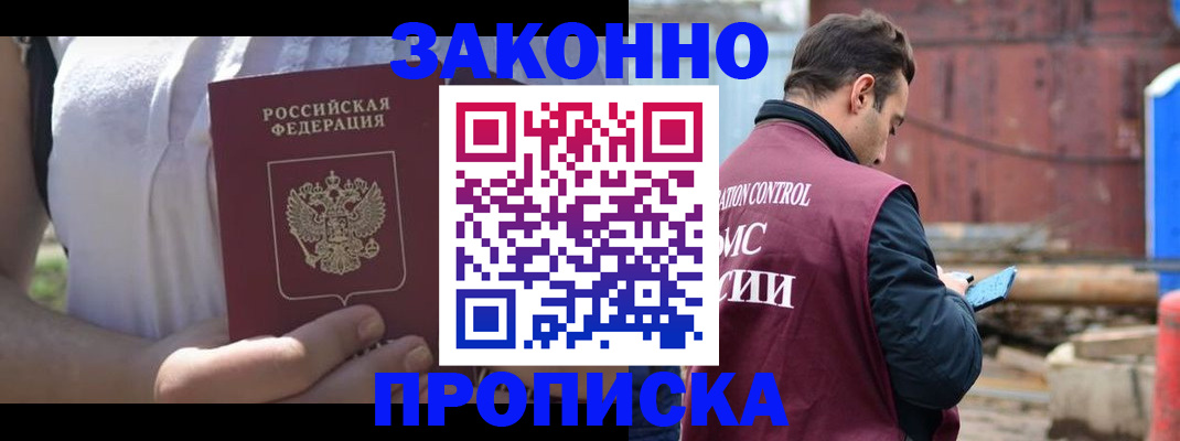 пропишу в квартире в Кирове